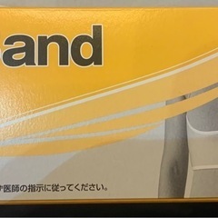 あばらなど固定サポーターリブバンド　整形外科の画像