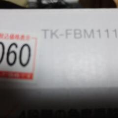 受付再開:ELECOM Bluetooth キーボード TK-FBM111BK 中古の画像