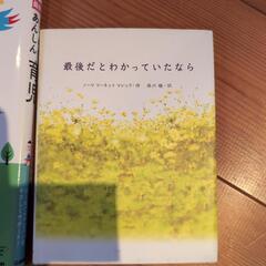 本　育児の画像