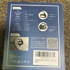 イヤフォンの画像