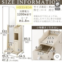 ドレッサー おしゃれ 化粧台 鏡台 コスメワゴン コンパクト 北欧 キャスター 収納 スリム ミラー 姿見 木製 引き出し コンセント付き 新生活の画像