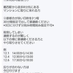 首掛け扇風機 冷却プレート　5200mAhの画像