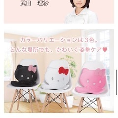 キティちゃんのイスStyle Hello Kitty