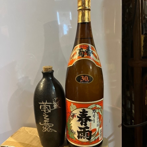 18年古酒