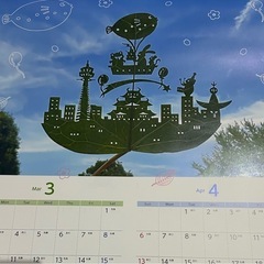 《決定》(๑^ᴗ^)ﾉ ٩(･̑◡･̑๑) 2025🗓️カレンダー