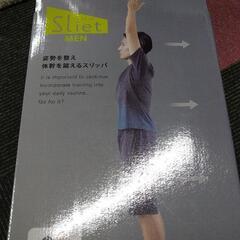 スリエット