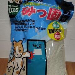 マルカン　小動物用固まるトイレ砂　砂っ固