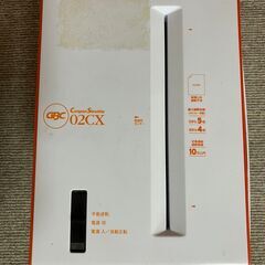 電動シュレッダー