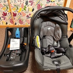 joie チャイルドシート　新生児〜
