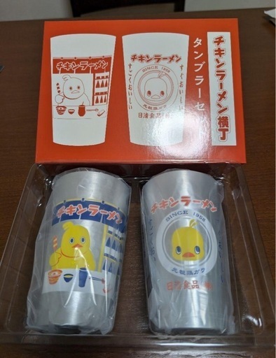 日清チキンラーメン ひよこちゃん タンブラー