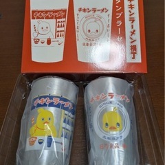 日清チキンラーメン ひよこちゃん タンブラー
