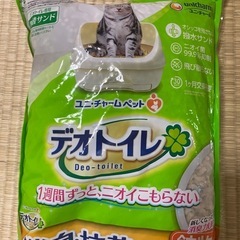 デオトイレ