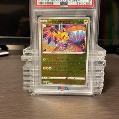 カナザワのピカチュウ プロモ （147/S-P）