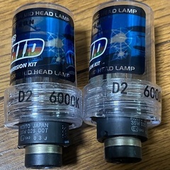 商談中となりました！HIDランプ　D2S