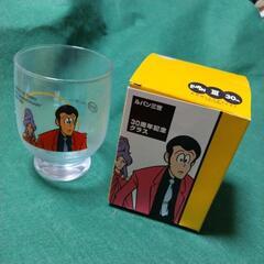 ルパン三世グラスの画像
