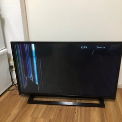 TOSHIBA TV