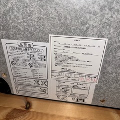 ニトリ　こたつの画像