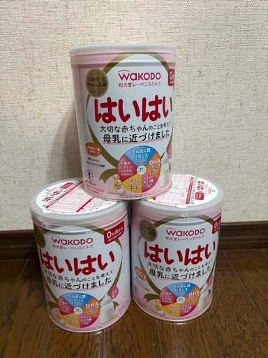 新品　粉ミルク　はいはい　三缶セット