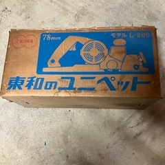 電気カンナ