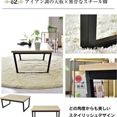 【未使用】テーブル ローテーブル サイドテーブル センターテーブル リビングテーブル ウォルナット  ドリス DORISの画像