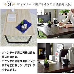 【未使用】テーブル ローテーブル サイドテーブル センターテーブル リビングテーブル ウォルナット  ドリス DORISの画像