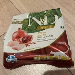 【20】キャットフード