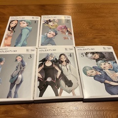 エウレカセブンAO 全巻（1〜5巻）