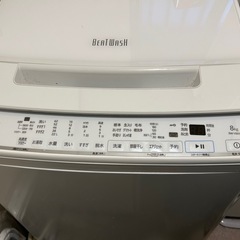 決まりました！洗濯機の画像