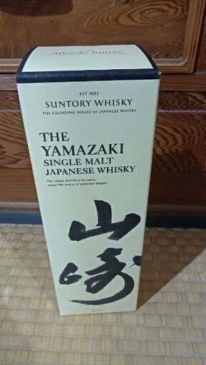 山崎