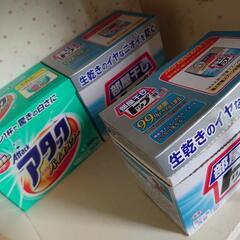 洗剤