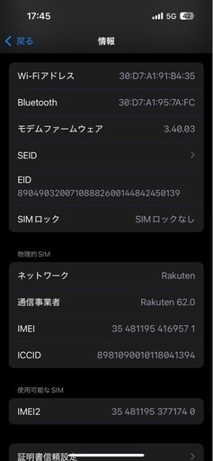 IPHONE 14PRO