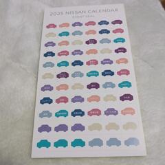 【受渡者決定】【無料】カレンダー用イベントシール　7セットの画像