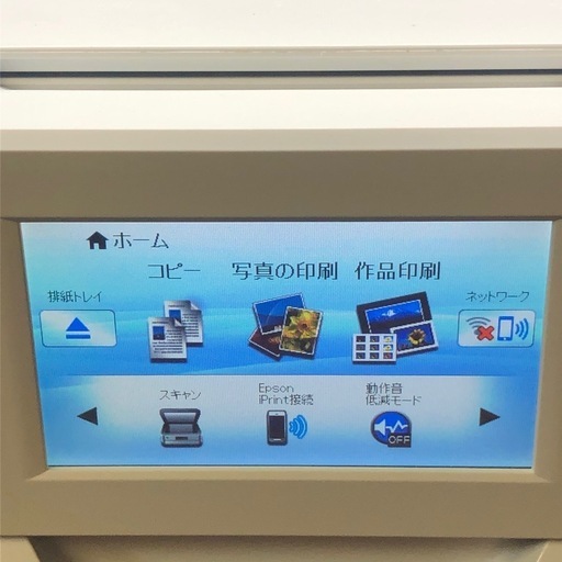 エプソン　プリンター　EP-979A3
