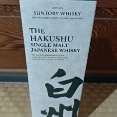 白州箱入り