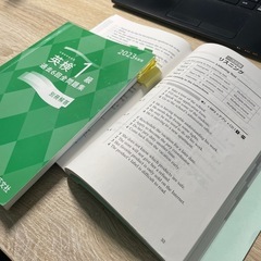 英検１・準１・２級【２次試験対策】します！の画像
