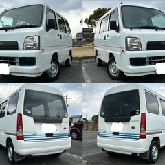 コミコミ！車検丸2年付！サンバーバン！軽運送や作業車等！フルフラット！箱バン！乗って帰れます！の画像