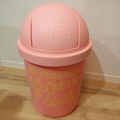 美品 ゴミ箱お譲りしますの画像