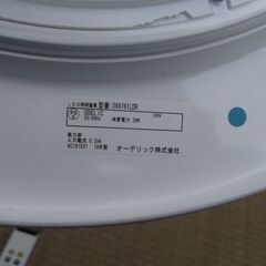 ODELIC LEDシーリングライト OX9761LDR リモコン付の画像