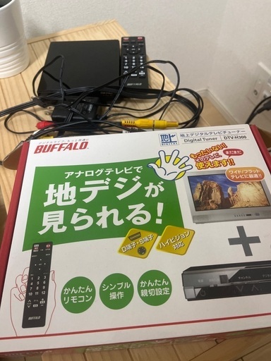 地デジチューナー