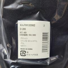 MIZUNO　ミズノ　テニスラケット63JTH132082 の画像