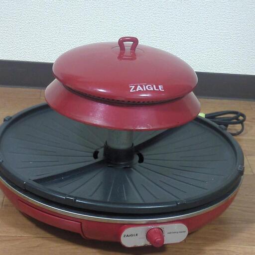 遠赤外線 ホットプレート ザイグル