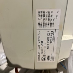 📞SAXA サクサ ビジネスフォン付属品多数！ 　　の画像