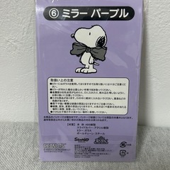 スヌーピー　ミラーの画像