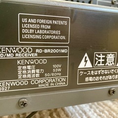 ケンウッド KENWOOD BR-2001 [CD/MDコンポ]の画像