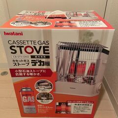 【新品未開封】イワタニ カセットガスストーブ デカ暖 CB-STV-DKD