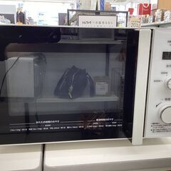 【6ヶ月保証】 電子レンジ　HITACHI　HMR-BK220-...