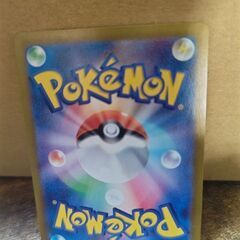 ルチアのアピールSAR　ポケモンカードの画像