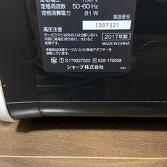 プラズマクラスター　空気清浄機
の画像
