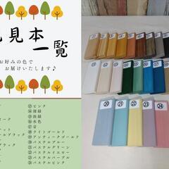 木製 コの字ラック 水槽台 オーダーメイド ベンチ イス☆お好みのサイズでご用意☆の画像