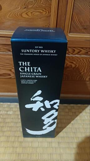 知多箱入り